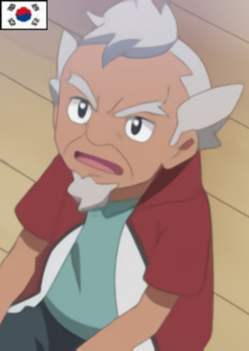 Roy's Grandfather (Korean Dub)