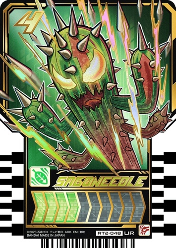 Saboneedle