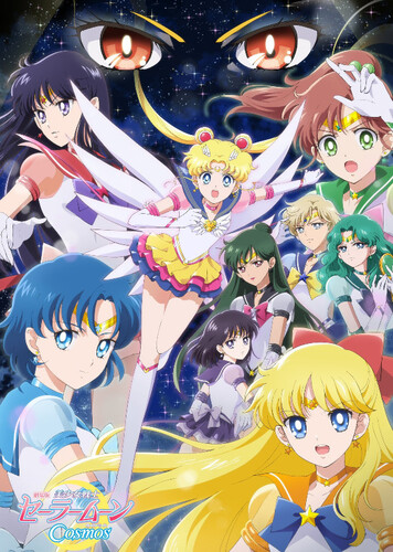 Sailor Moon