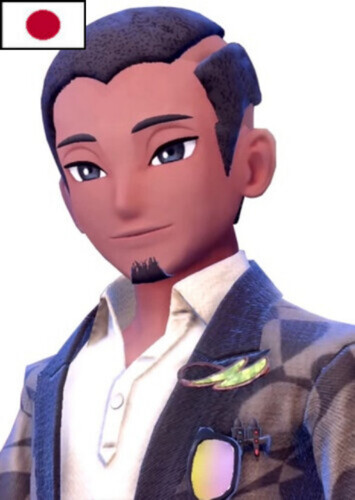 Salvatore (Japanese)