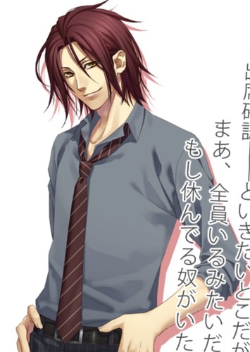 Sanosuke Harada