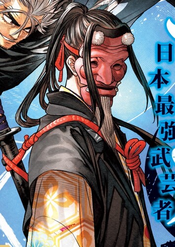 Sasaki Kojiro