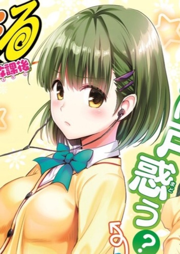 Sayaka Arai