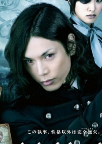 Sebastian Michaelis