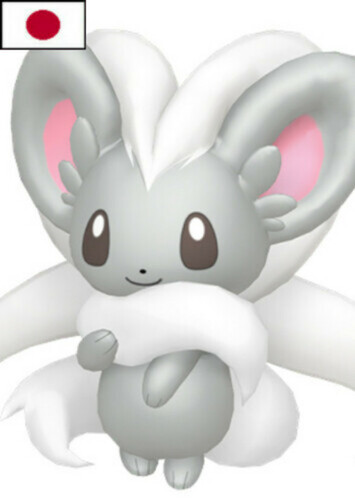 Selena's Cinccino (Japanese)