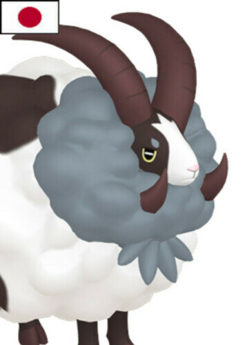 Selena's Dubwool (Japanese)