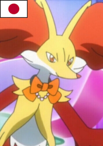 Serena's Delphox (Japanese)