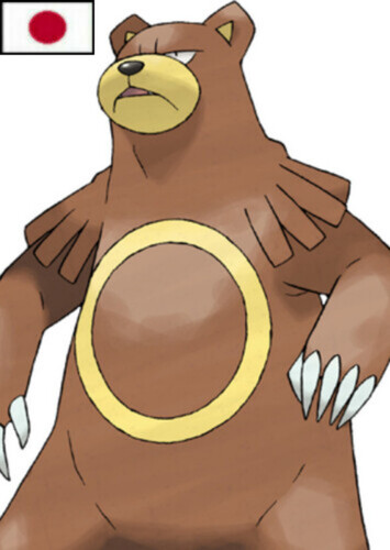 Selena's Ursaring (Japanese)