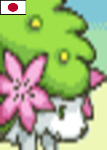 Shaymin (Japanese)