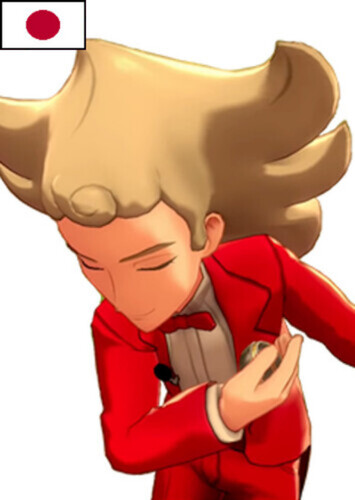 Shielbert (Japanese)