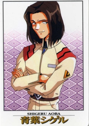 Shigeru Aoba