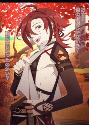 Shikanoin Heizou