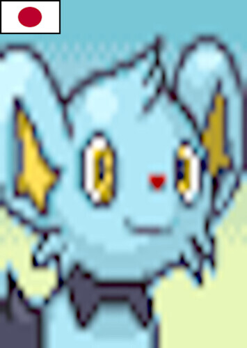 Shinx (Japanese)