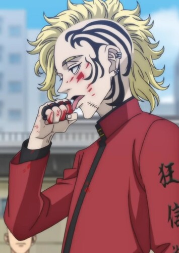Shion Madarame