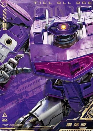 Shockwave