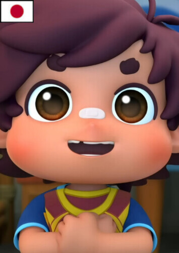 Shota (Japanese)