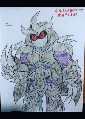 Shredder