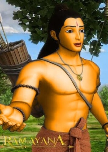 Shree Ram