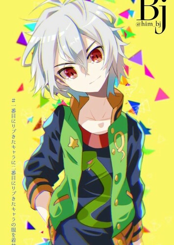 Shu Kunerai