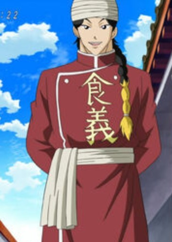 Shuu