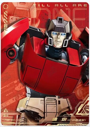 Sideswipe