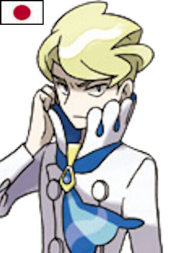 Siebold (Japanese)