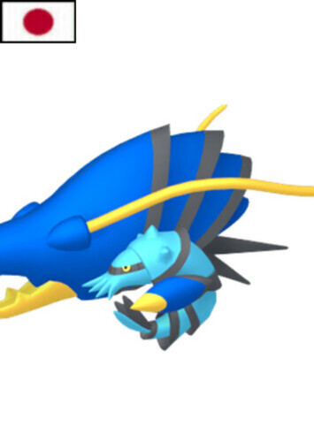Siebold's Clawitzer (Japanese)