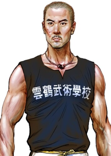 Sifu Kwok