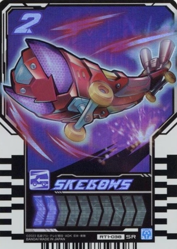 Skebows