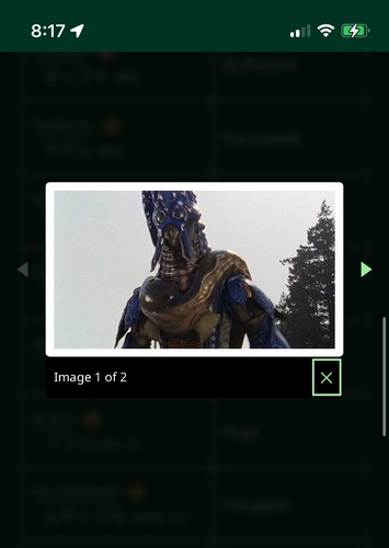 Slickagoon