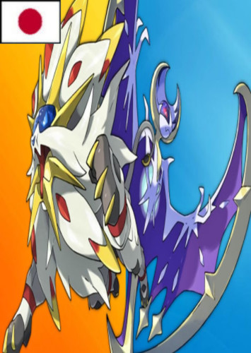 Solgaleo/Lunala (Japanese Dub)