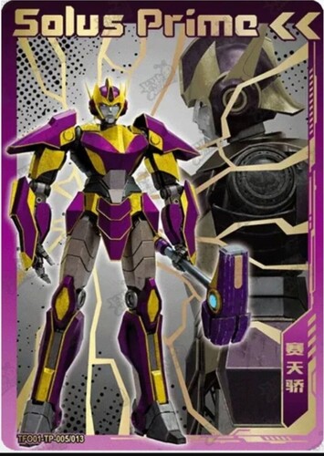 Solus Prime