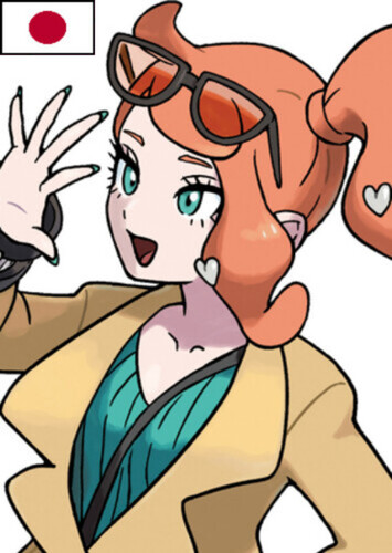 Sonia (Japanese)