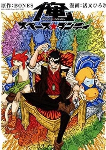 Space Dandy