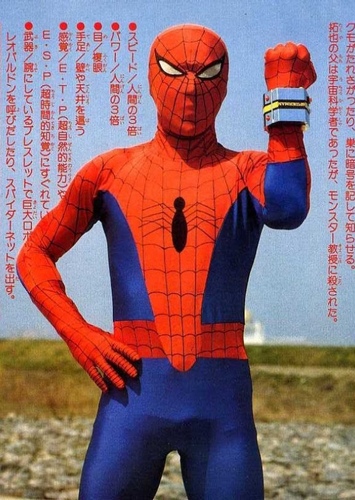 Spider-Man (Takuya Yamashiro)