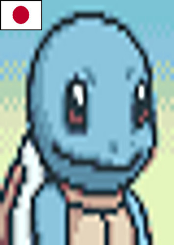 Squirtle (Japanese Dub)
