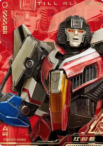 Starscream