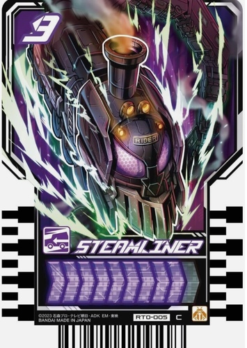 Steamliner