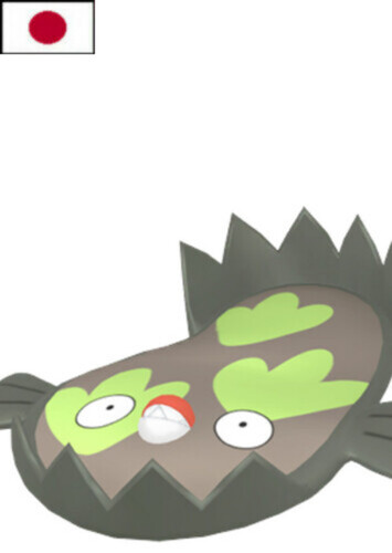 Stinky (Japanese)