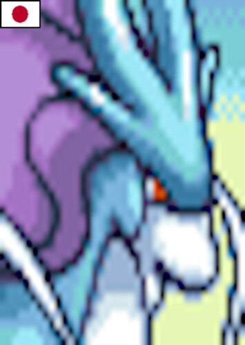 Suicune (Japanese Dub)