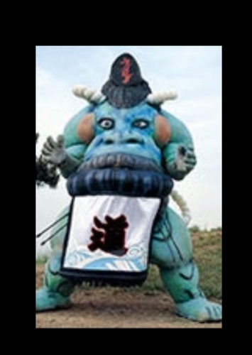 Sumo bohma