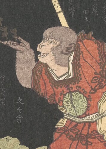 Sun Wukong