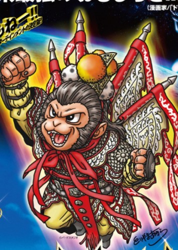 Sun Wukong Fan Casting For Journey To The West Animated Film Mycast Fan Casting Your Favorite Stories Sun Wukong Fan Casting For Journey To The West Animated Film Mycast Fan Casting Your Favorite Stories