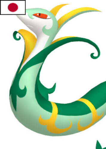 Suzu's Serperior (Japanese)