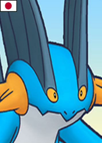 Swampert (Japanese Dub)