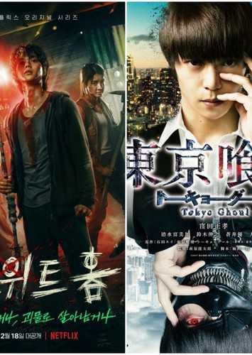 Sweet home vs tokyo ghoul 2018