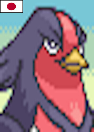 Swellow (Japanese)