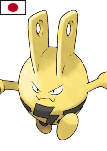 Sylphie's Elekid (Japanese)