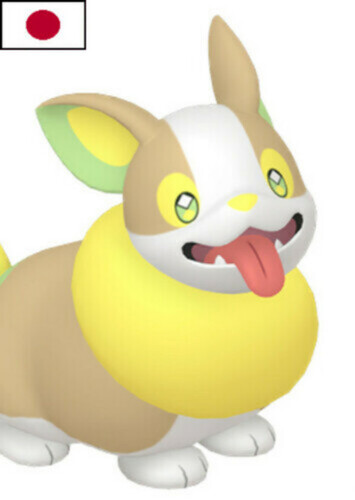 Sylphie's Yamper (Japanese)