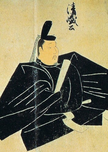 Taira no Kiyomori
